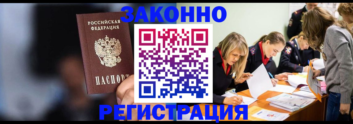 регистрация для школы в Белой Холунице