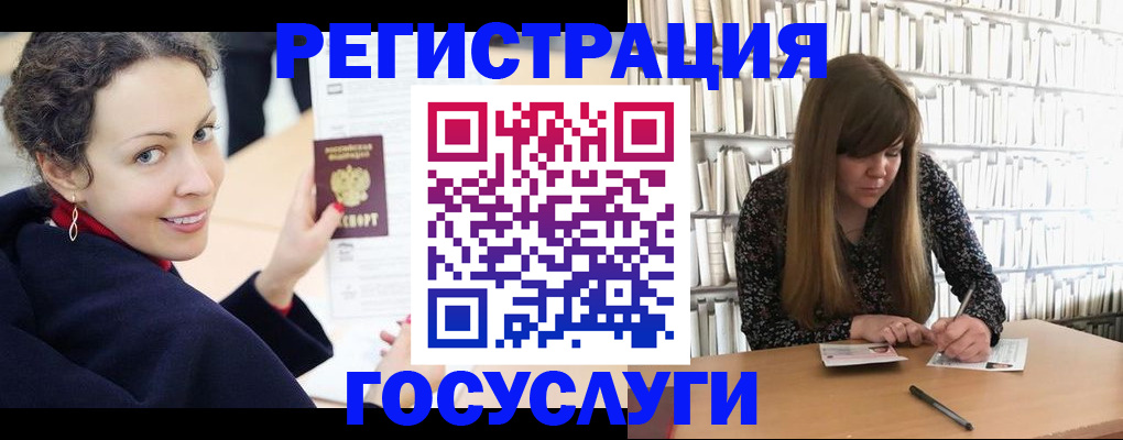 временная регистрация поиск в Белой Холунице