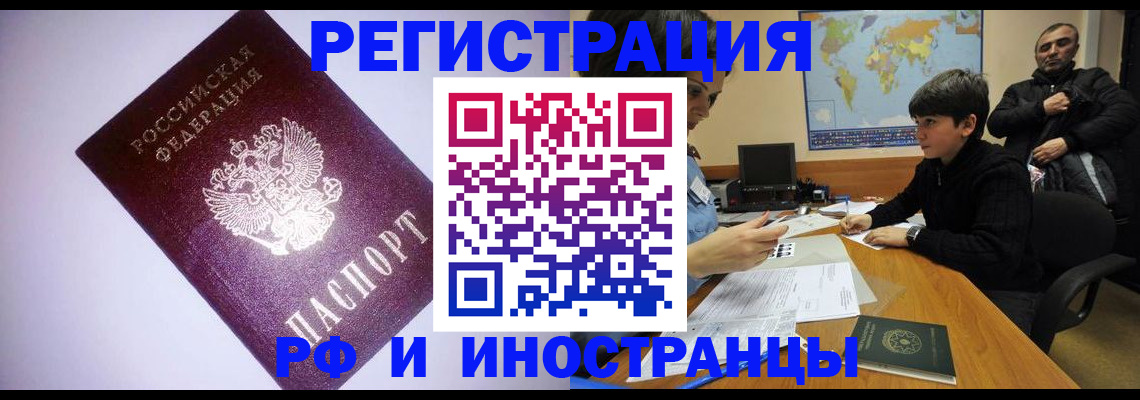 регистрация для дет. сада в Белой Холунице